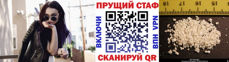Что такое Камышин АМФЕТАМИН Экстази ГАШИШ Cocaine ГЕРОИН Канабис APVP