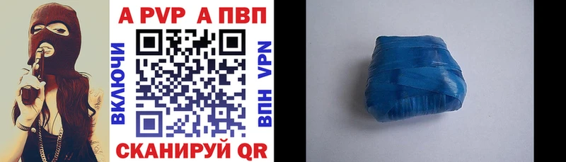 А ПВП крисы CK Камышин