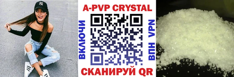 Alpha-PVP СК КРИС  Камышин 