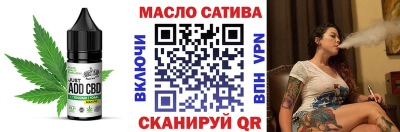 гидра купить наркотики цена Камышин Cannafood марихуана