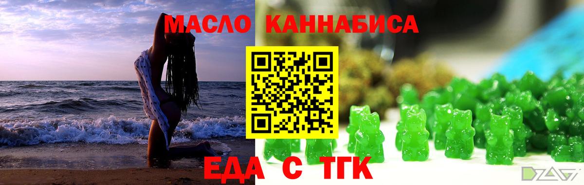 Canna-Cookies марихуана  Вход с VPN  Камышин 