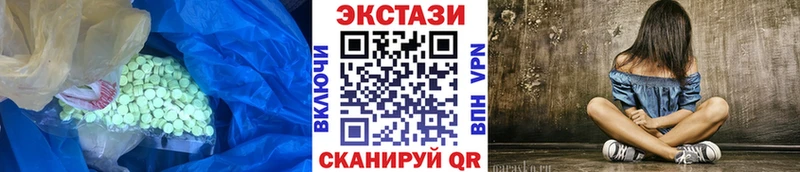 ЭКСТАЗИ круглые Камышин