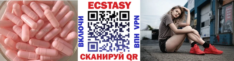 ЭКСТАЗИ Punisher  купить наркоту  Камышин 
