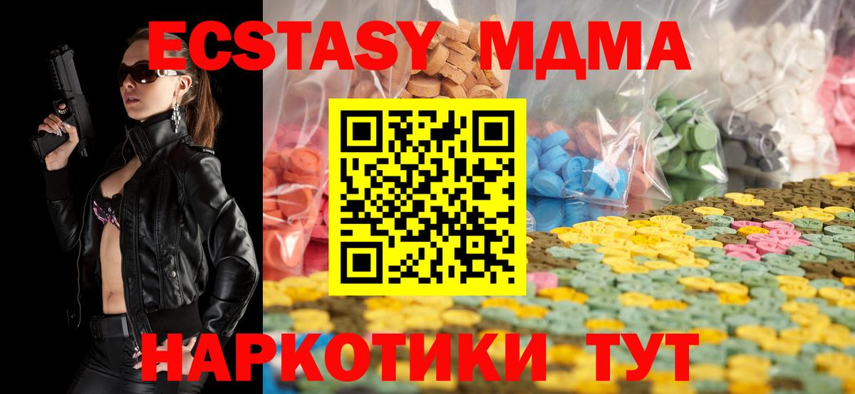 Меф  МАРИХУАНА  Меф кристаллы  МЕТ  Cocaine  ЭКСТАЗИ  Вход с VPN  Камышин  Гашиш 
