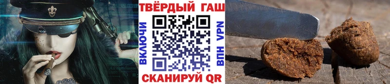 ГАШ индика сатива  Камышин 