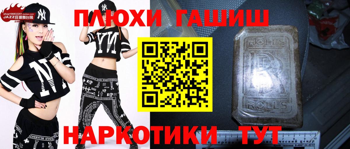 где купить наркотик  ГАШ индика сатива  Камышин  Вход с VPN  ГАШ гарик 
