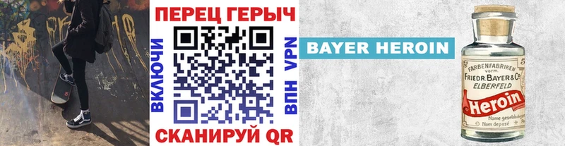 маркетплейс клад  Камышин  ГЕРОИН герыч  OMG вход 