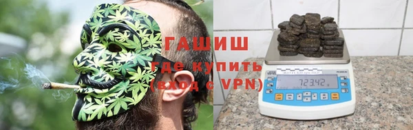 мефедрон мука Арсеньев