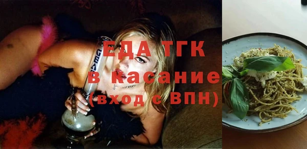ECSTASY Алексеевка