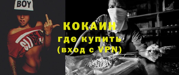 мефедрон мука Арсеньев