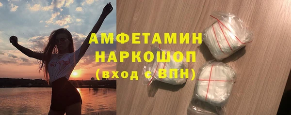 PSILOCYBIN Балахна