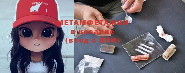 jwh Армянск