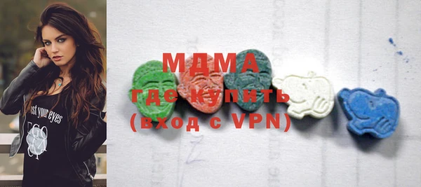 mdma Балабаново