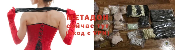 jwh Армянск