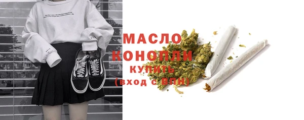 мефедрон мука Арсеньев