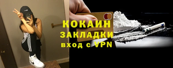 трава Баксан