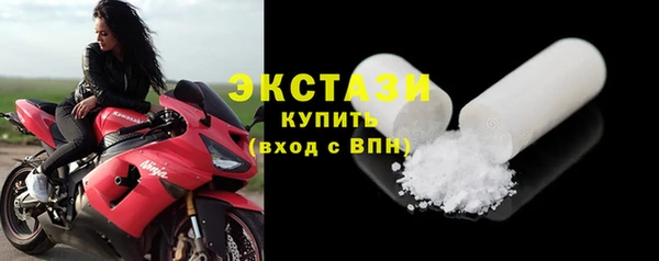 мефедрон мука Арсеньев