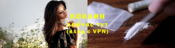 трава Баксан