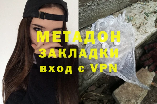 гидра Аркадак