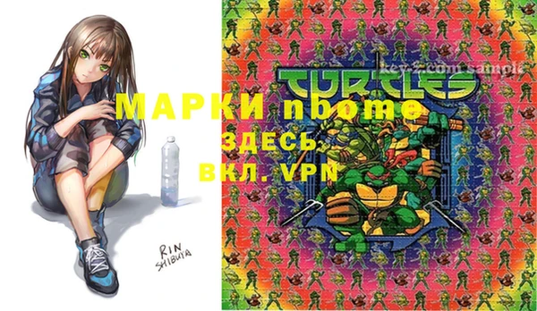 трава Баксан