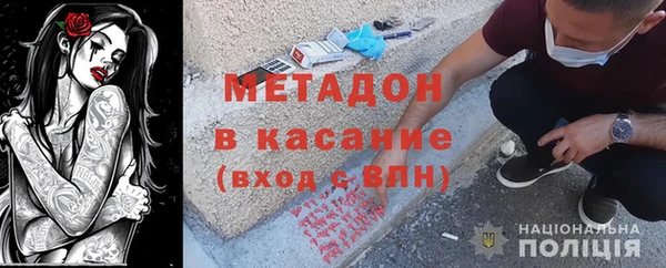jwh Армянск