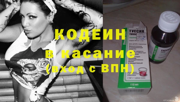 PSILOCYBIN Балахна