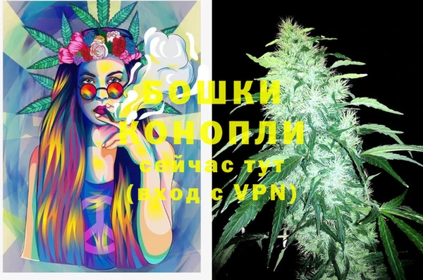 мефедрон мука Арсеньев