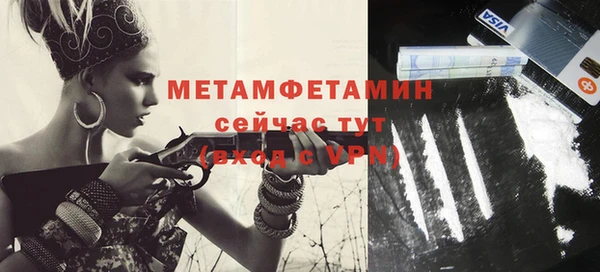 трава Баксан