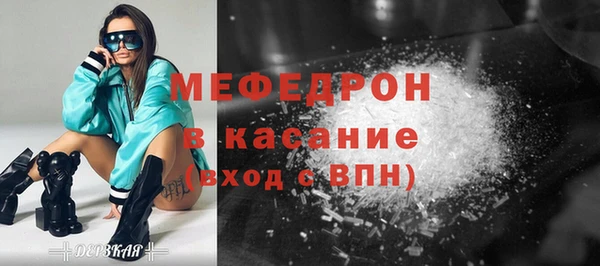 jwh Армянск