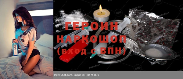 jwh Армянск