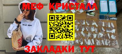 бутик Краснокаменск