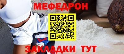 СК Краснознаменск