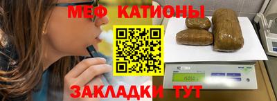 шишки Краснодар