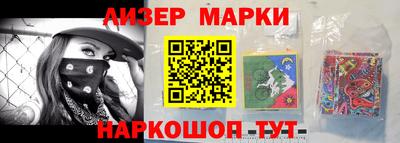 бутик Краснокаменск