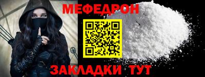 бутик Краснокаменск