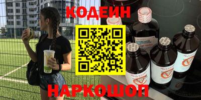 шишки Краснодар