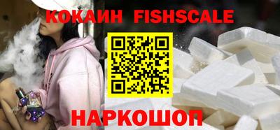 бутик Краснокаменск