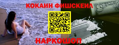 бутик Краснокаменск