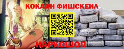СК Краснознаменск