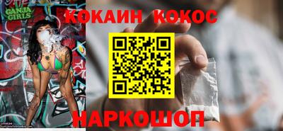 бутик Краснокаменск