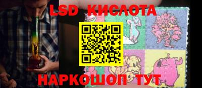 бутик Краснокаменск