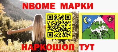 шишки Краснодар