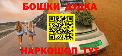бутик Краснокаменск