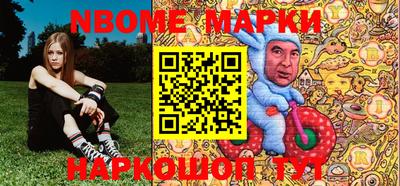 бутик Краснокаменск