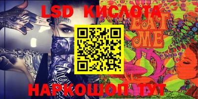 шишки Краснодар