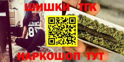 шишки Краснодар