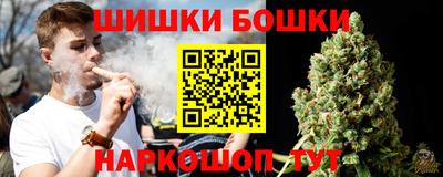 шишки Краснодар