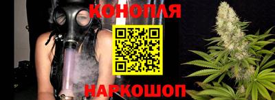 бутик Краснокаменск