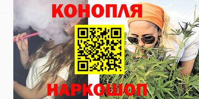 бутик Краснокаменск