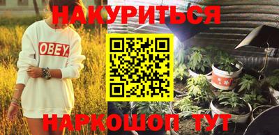 бутик Краснокаменск